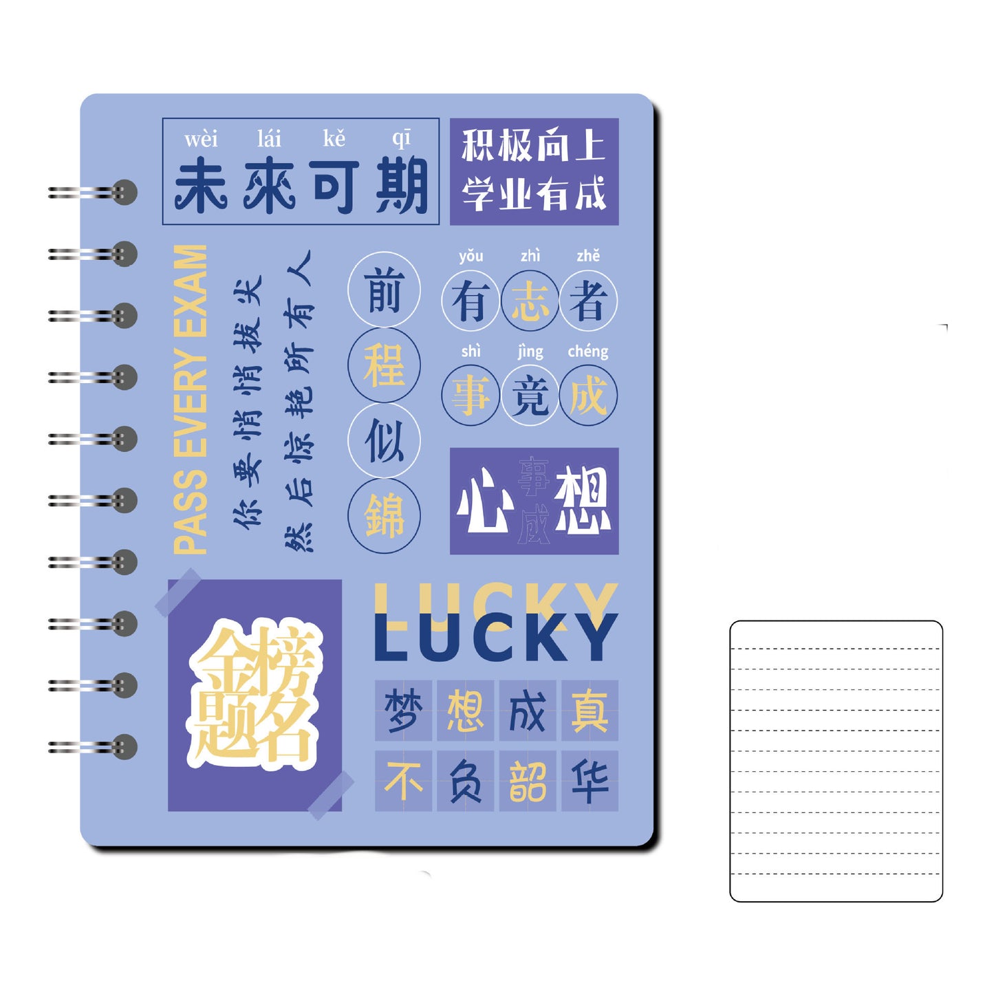 Portable Coil Notebook With Loose-leaf Pages