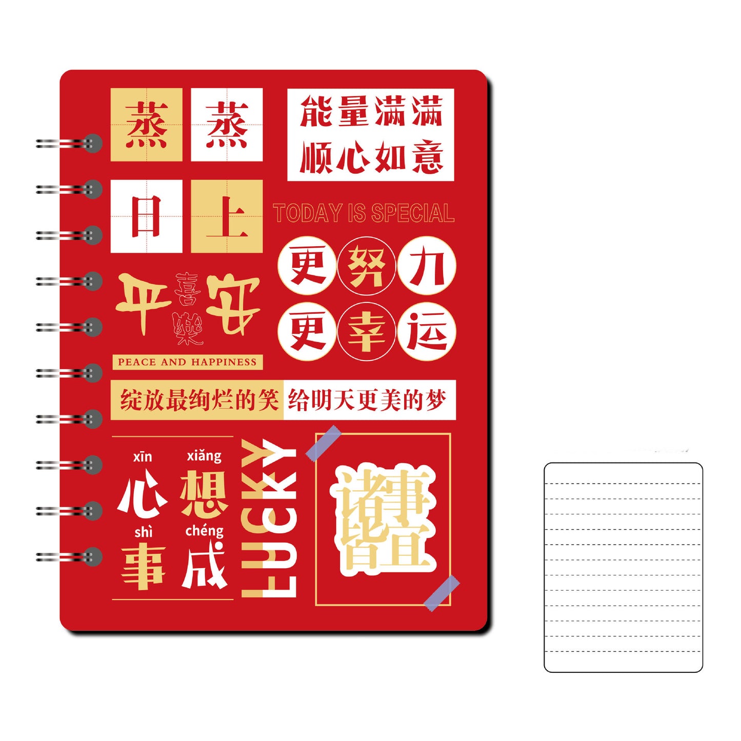 Portable Coil Notebook With Loose-leaf Pages