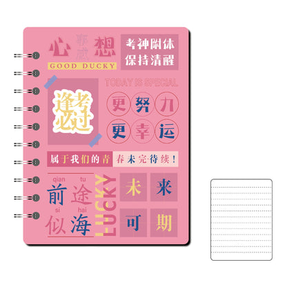 Portable Coil Notebook With Loose-leaf Pages