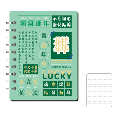 Portable Coil Notebook With Loose-leaf Pages